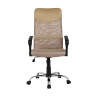 Компьютерные кресла College H-935L-2 коричневый фото 9 — New Style of Furniture