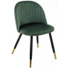 Стулья на металлокаркасе Gabi темно-зеленый фото 12 — New Style of Furniture