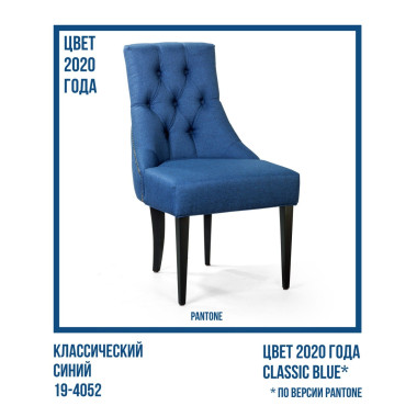 Стул Laredo, рогожка синий — New Style of Furniture