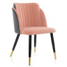 Стулья на металлокаркасе Orly pink / grey фото 1 — New Style of Furniture