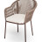 &quot;Лион&quot; стул плетеный из роупа, каркас алюминий белый (RAL9016) шагрень, роуп оранжевый меланж круглый, ткань светло-серая